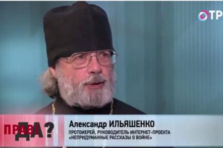 В.И. Бессонов. Бессмертный полк: долгожданная консолидация россиян?