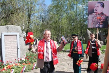 Псковские коммунисты встретили 70-летие Победы в Великой Отечественной войне
