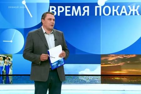 Л.И.Калашников принял участие в программе "Время покажет" на Первом телеканале