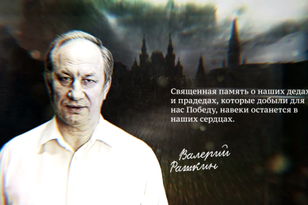 Бастионы СССР
