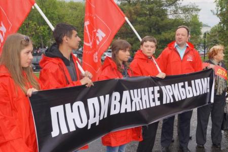 Пензенские коммунисты провели пикет под лозунгом «Люди важнее прибыли!»