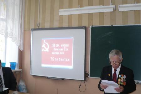 Открытые уроки «Знамя Победы» проведены в Республике Алтай