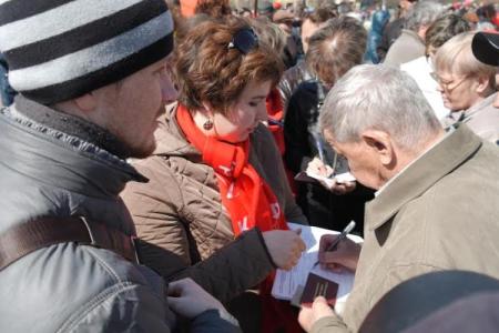 Забайкальский край. Первомай коммунистов стартовал сбор подписей за отставку губернатора Ильковского