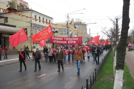 Калуга: Первомай шагает по планете