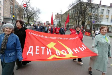 Празднование Дня международной солидарности трудящихся в Курске