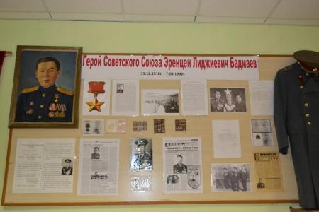Республика Калмыкия. На родине трех героев