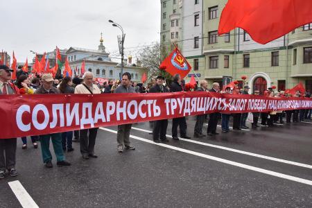Власть и собственность – трудовому народу!