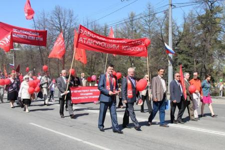 Челябинские коммунисты провели первомайскую демонстрацию и митинг