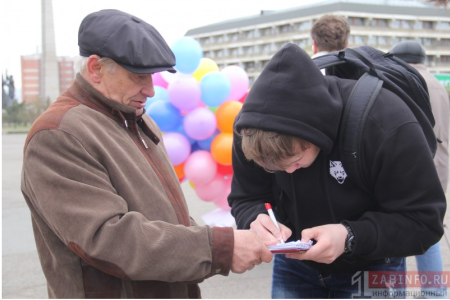 В Чите коммунисты продолжили сбор подписей за отставку губернатора Забайкальского края Константина Ильковского