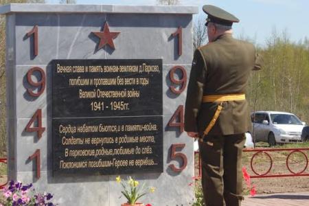 Ярославская область. В посёлке Парково Ярославского района открыт памятник героям Войны