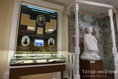 Татарстан. В Казани после масштабной реконструкции  открылся Дом-музей В.И. Ленина. Первые гости - лидер КПРФ Геннадий Зюганов и президент Татарстана Рустам Минниханов
