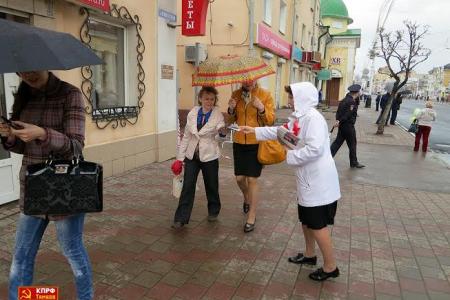 Коммунисты всегда впереди! Празднование Первомая в Тамбовской области