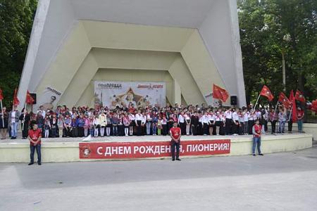 Салют, пионерия! Пионерская дружина Ростовской области расширяет географию