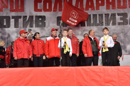 Власть и собственность – трудовому народу!