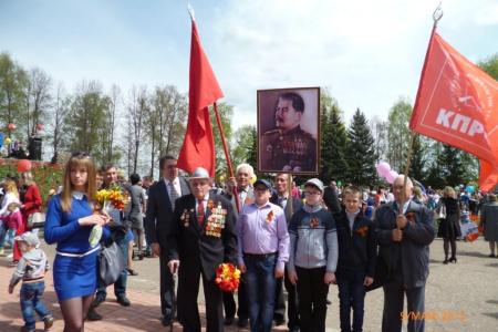 Пензенская область. День Победы в Кузнецке