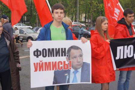 Пензенские коммунисты провели пикет под лозунгом «Люди важнее прибыли!»