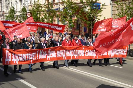 Красный Первомай в Краснодаре