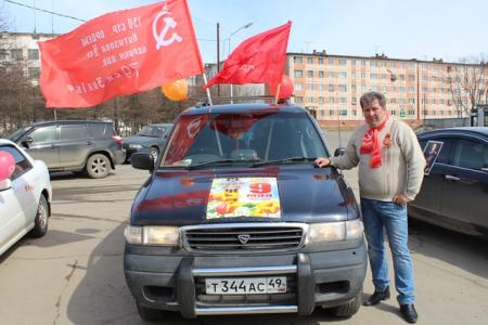 Праздничный автопробег на улицах Магадана