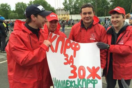 КПРФ за здоровый образ жизни! Пермские коммунисты приняли участие в городской акции «Пермское кольцо»