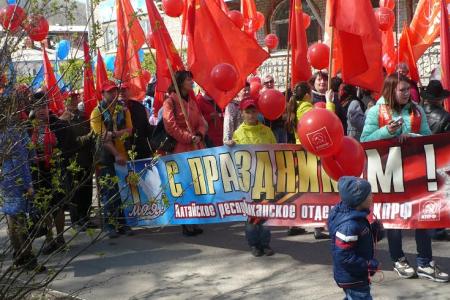 Коммунисты Республики Алтай встретили Первомай