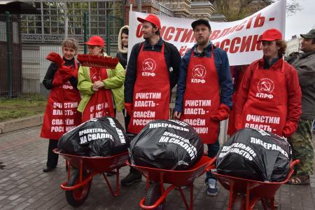 Власть и собственность – трудовому народу!