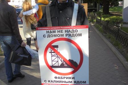 Долой буржуазное правительство! Коммунисты провели пикет в Калининграде