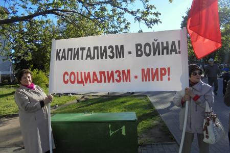 Долой буржуазное правительство! Коммунисты провели пикет в Калининграде