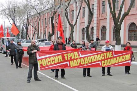 Амурская область во время празднования Первомая призвала власть к ответу