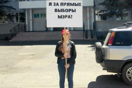 Амурский комсомол провёл серию акций протеста по поводу инициативы городской Думы Благовещенска лишить горожан права прямых выборов мэра