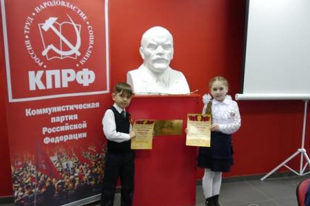 В Липецком обкоме КПРФ состоялось торжественное награждение призёров конкурса «Победа глазами детей»