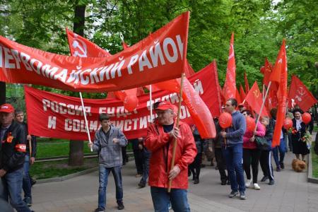 «Правительство Медведева – в отставку!», - потребовали участники первомайского митинга в Ростове-на-Дону
