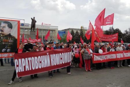 В Саратовской области прошли митинги, торжественные собрания и праздничные шествия, посвященные Дню международной солидарности трудящихся