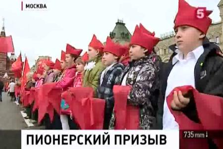 Г.А. Зюганов в репортаже о Дне пионерии на Пятом канале: Каждый из нас мечтает, чтобы дети, внуки, прошли такую школу