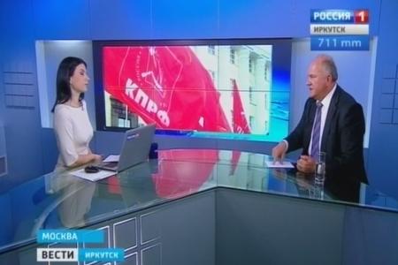 Председатель ЦК КПРФ Г.А. Зюганов на телеканале «Вести Иркутск» о предложении КПРФ по введнию прогрессивной шкалы налогооблажения