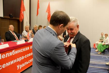 В Челябинске состоялся семинар партийного актива Урала