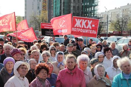 Массовый митинг протеста прошел в столице Удмуртии Ижевске