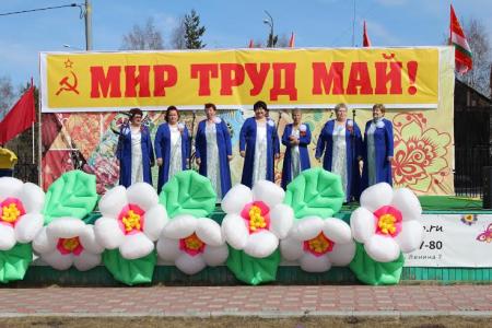 Коммунисты города Советский Ханты-Мансийского автономного округа  провели Первомай с размахом