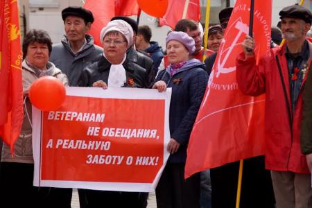 Республика Бурятия: Все на маёвку!