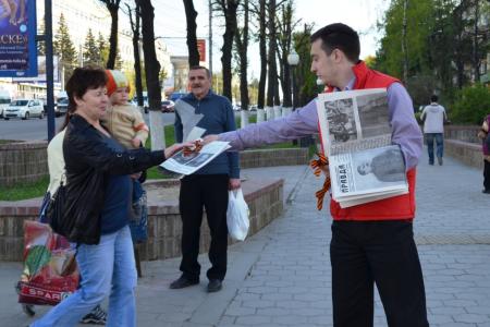 Тульский обком организовал массовую раздачу газеты «Правда», вышедшей 10 мая 1945 года с обращением И.В. Сталина к народу