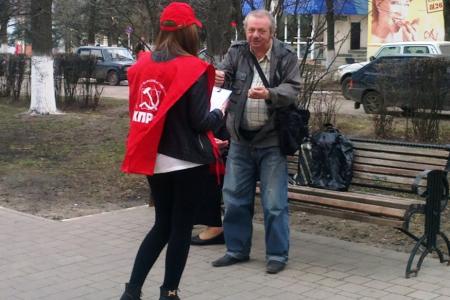 Тульский обком организовал сбор подписей против повышения пенсионного возраста