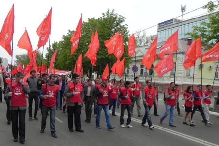 Коммунисты Белгородской области достойно встретили Первомай!