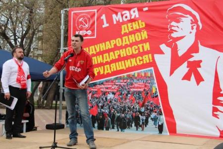 В Самаре состоялись концерт и митинг в честь Дня международной солидарности трудящихся