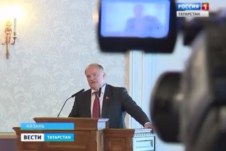 Телеканал «ГТРК Татарстан» о визите Председателя ЦК КПРФ Г.А. Зюганова в Казань и открытии после реконструкции Дома-музея Ленина