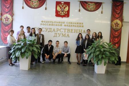 Учащиеся Лицея №23 из подмосковных Мытищ посетили фракцию КПРФ в Государственной Думе