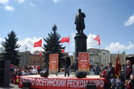 Первомай в Северной Осетии