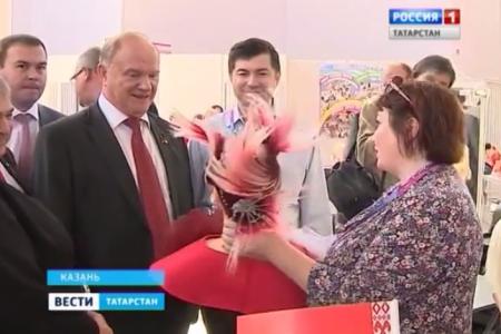 Телеканал «ГТРК Татарстан» о визите Председателя ЦК КПРФ Г.А. Зюганова в Казань и открытии после реконструкции Дома-музея Ленина