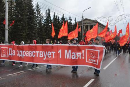 Первомайская демонстрация в Красноярске