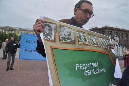 Санкт-Петербург: Коммунисты поддерживают справедливые требования работников системы образования