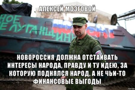 На смерть Мозгового