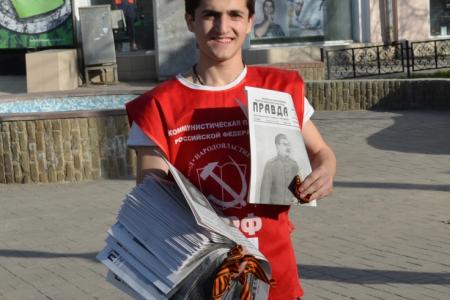 Тульский обком организовал массовую раздачу газеты «Правда», вышедшей 10 мая 1945 года с обращением И.В. Сталина к народу